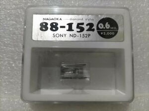 未開封 NAGAOKA ナガオカ SONY ソニー用 レコード針 ND-152P レコード交換針 ①