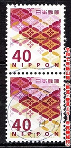 【使用済・令和7年のエラー年賀機械印】新切手七宝40円ペアV