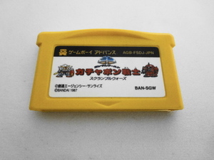 GB24-022 任天堂 ニンテンドー ゲームボーイアドバンス GBA SDガンダムワールド ガチャポン戦士 スクランブルウォーズ レトロ ゲームソフト