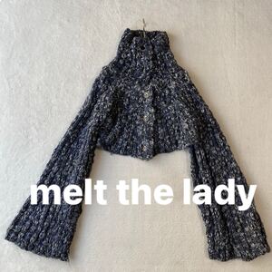 3点送料無料☆melt the lady メルトザレディ　ラメ　ミックス　ニットカーディガン　