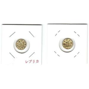 01-005-002 明治4年銘 旧1円金貨 (明治四年 旧一円) レプリカ