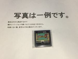 中古C★怪盗ワリオ・ザ・セブン★ニンテンドーDSソフト