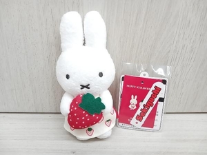 ミッフィー miffy いちご マスコット ぬいぐるみ いちご 高さ約15cm