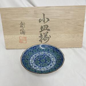 美濃焼 緑彩和皿揃 10枚/和食器