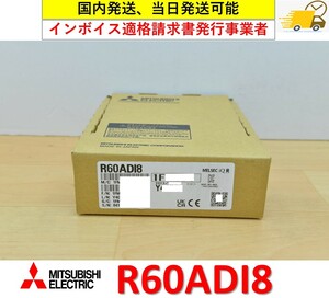 R60ADI8 2023年製 未使用 三菱電機 インボイス対応, 国内 当日出荷可能 管理番号：47Y2-08 4 