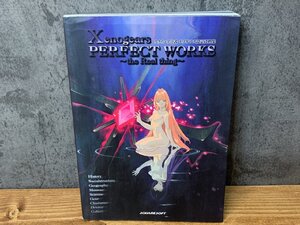 【WB-0970】Xenogears PERFECT WORKS the Real thing スクエア公式 ゼノギアス 設定資料集 現状品 東京引取可 同梱可【千円市場】