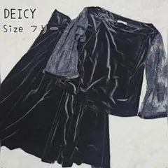 DEICY デイシー　ベロア セットアップ フレアスカート　フォーマル　美品