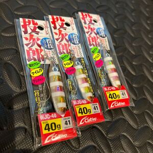 新品 投次郎 カルティバ スーパーライトジギング　40gセット　湾岸ゼブラ