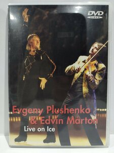 【DVD】エフゲニー・プルシェンコ/エドウィン・マートン　ライブ オン アイス　Evgeny Plushenko/Edvin Marton　Live on Ice【ac02p】