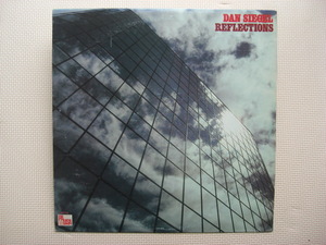 ＊【LP】Dan Siegel／Reflections （PR7142）（輸入盤）