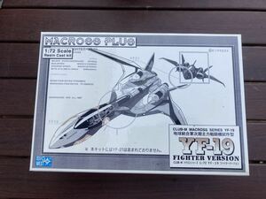 CLUB M 1/72 マクロスプラス YF-19 ファイターバージョン ガレージキットレジンガレキプラモデル