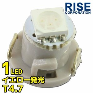 T4.7 SMD 3チップ マイクロ LEDバルブ イエロー 黄色 1個 エアコンパネル メーターランプ インパネ インジケーター スイッチ パネル照明