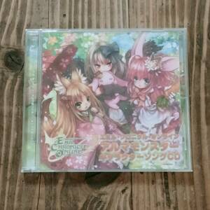 CD エミル・クロニクル・オンライン アルマモンスター キャラクターソングCD