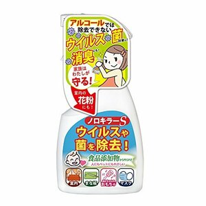 ノロキラーS (瞬間消臭・強力除菌) 400mL