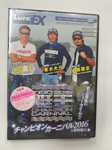 特価 新品 DVD 艇王 チャンピオンカーニバル 2016　　（青木大介、金森隆志、奥田学）