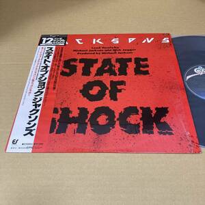 ★ ジャクソンズ / ステイト・オブ・ショック★JACKSONS / STATE OF SHOCK ★ 国内盤 ★帯付き★