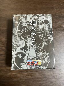 連載30周年記念 名探偵コナン展 犯人 かるた カルタ