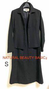 NATURAL BEAUTY BASIC ワンピースセットアップ S黒