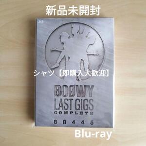 新品未開封★ LAST GIGS COMPLETE [Blu-ray] BOOWY ボーイ 氷室京介 布袋寅泰 ブルーレイ　ラストギグス