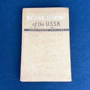 【 NATIONAL ECONOMY of the U.S.S.R 1957年発行 】ソ連閣僚評議会中央統計委員会 英語書籍 海外政治経済関連書籍 ロシア ソビエト eBay di