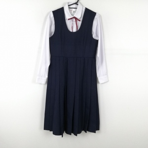 1円 ジャンパースカート 紐タイ バスト86 ウエスト72 冬物 女子 学生服 中学 高校 紺 制服 中古 ランクB EY2998