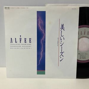 アルフィー / 美しいシーズン / Feeling Love / 7inch レコード / EP / 1984 / THE ALFEE