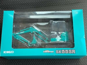 KOBELCO　コベルコ　1/43　SK55SR　ショベルカー　ディーラーモデル　used 良品　箱難