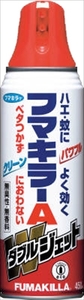 まとめ得 フマキラーＡダブルジェット４５０ＭＬ フマキラー 殺虫剤・ハエ・蚊 x [10個] /h