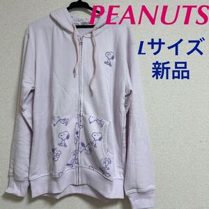 新品　PEANUTS SNOOPY スヌーピー パーカー　パープル　薄紫　L 