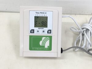 AMANO勤怠管理 タイムレコーダー TP@C-20iC 通電のみ確認　中古品（ 管:2A3-M4）