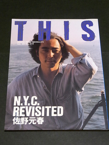 新創刊 This FALL 1994 Vol.1 NO.0 佐野元春 ハル・ウィルナー エド・サンダース 矢部直 加藤丈文 BIKKE 長田弘