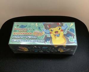 ポケモンカードゲーム XY BREAK スペシャルBOX未開封品 メガリザードンXのポンチョを着たピカチュウ ポケモンセンター スペシャルボックス