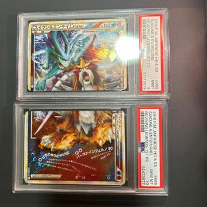 ポケモンカード　スイクン＆エンテイlegend psa10 psa9 連番