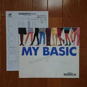 1989年1月・印無汚れ有・日産・K10・マーチ・27頁・カタログ&車両価格表　MARCH　R　スーパーターボ掲載　NISMO　オーテックジャパンAutech