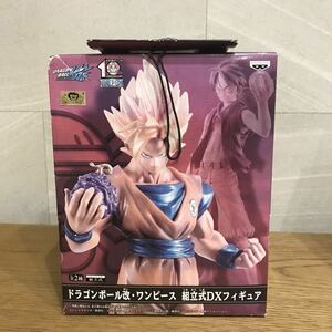 ドラゴンボール改・ワンピース 組立式DXフィギュア 悟空　悪魔の実持ち 新品未開封