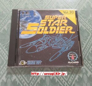 PCエンジン「スーパースターソルジャー」☆箱説有.ハガキ付属☆ ハドソン SUPER STAR SOLDIER