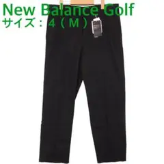 【新品、未使用】ニューバランスゴルフ　パンツ　 メンズ　サイズ：４（Ｍ）