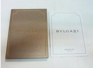 ★ ブルガリ/BVLGARI ★ 2017年　カタログ　ジュエリー ★ 保管品　①