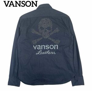 VANSON バンソン 背面スカルスタッズ ワークシャツ 長袖 XL