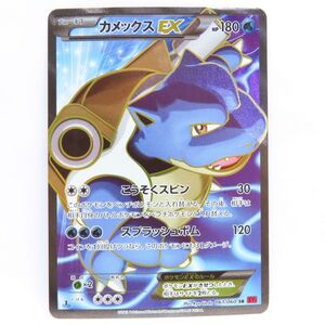 088 ポケモンカード カメックスEX 061/060 SR XY1 ※中古