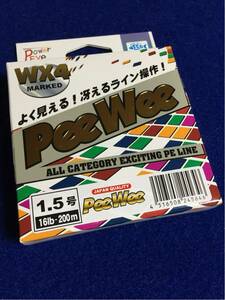 ☆新品 エイテック / ピーウィーWX4 MARKED 1.5号/16lb 200m 10m5色1m毎マーキング