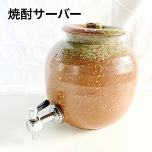 焼酎サーバー　日本酒サーバー　ウィスキーサーバー　【OTOS-108】