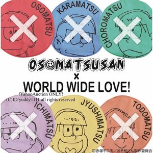 値札タグ付 未開封 おそ松さん×WORLD WIDE LOVE!コラボ 十四松×WWL!リバーシブルポーチ フェイクレザー 即決 ／SnowManファンの方にも♪