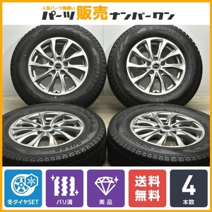 【バリ溝 美品】バルミナ 16in 6.5J +48 PCD114.3 ヨコハマ アイスガード G075 225/70R16 エスクード RAV4 ヴァンガード エクストレイル