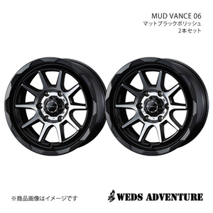 WEDS-ADVENTURE/MUD VANCE 06 パジェロ V60/70系 アルミホイール2本セット【18×8.0J 6-139.7 INSET20 MAT BLACK POLISH】0039829×2