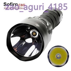 SOFIRN C8G 強力 21700 LED 懐中電灯 CREE XHP35 ハイ 2000LM 18650 トーチ USB充電器付