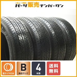 【2023年製】ダンロップ グランドレック AT23 265/65R18 4本セット レクサス LX600 ランドクルーザー300 FJクルーザー エスカレード