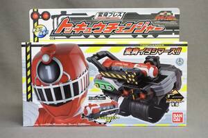 ◆未開封 未使用 烈車戦隊トッキュウジャー 変身ブレス トッキュウチェンジャー トッキュウレッシャー レッドレッシャー BANDAI バンダイ