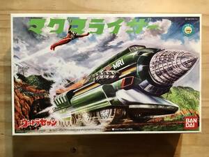 マグマライザー　〈ストック品〉　ウルトラセブン　定価700円