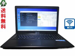 ASUS X551MAV-B-C【Celeron N2830 2.16GHz】 電源投入可 ジャンク　送料無料 [88860]